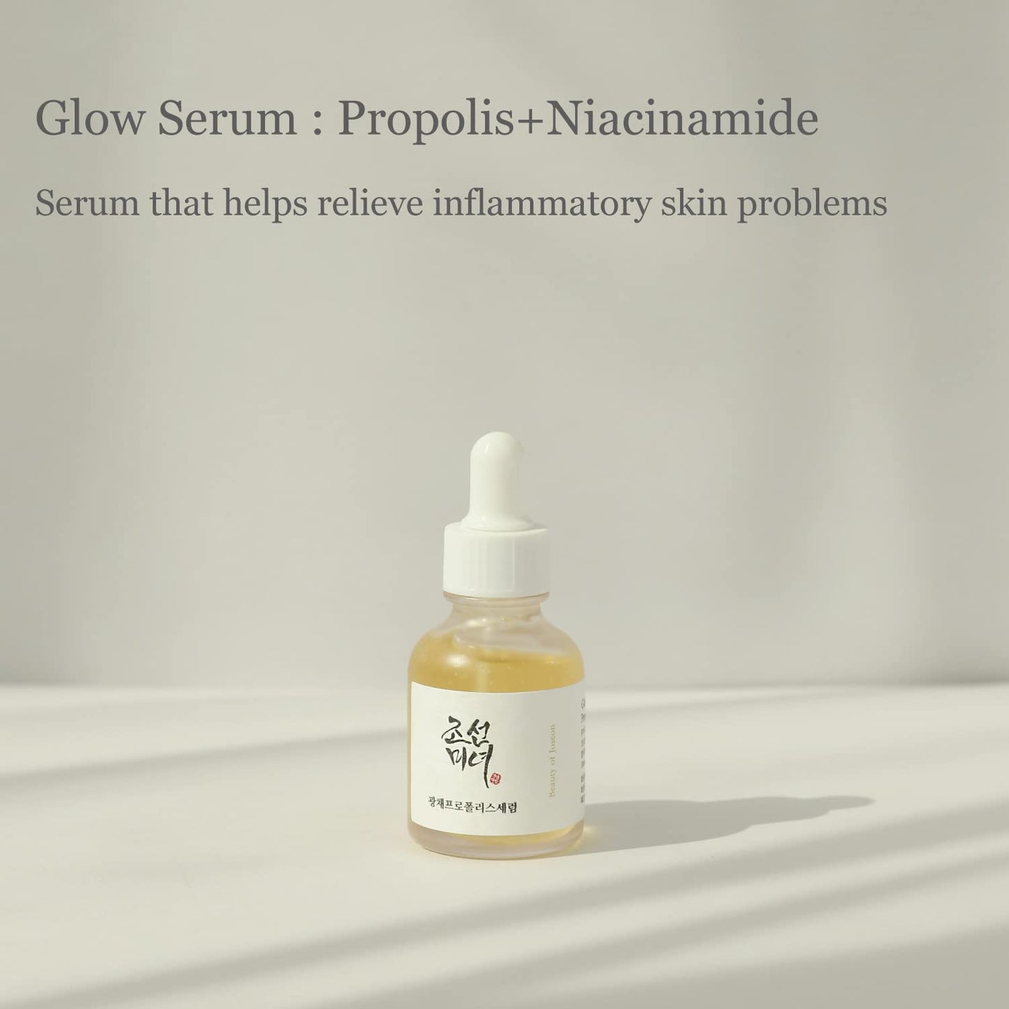 Beauty Of Joseon Glow Serum : Propolis + Niacinamide 30ml (1 fl.oz.)