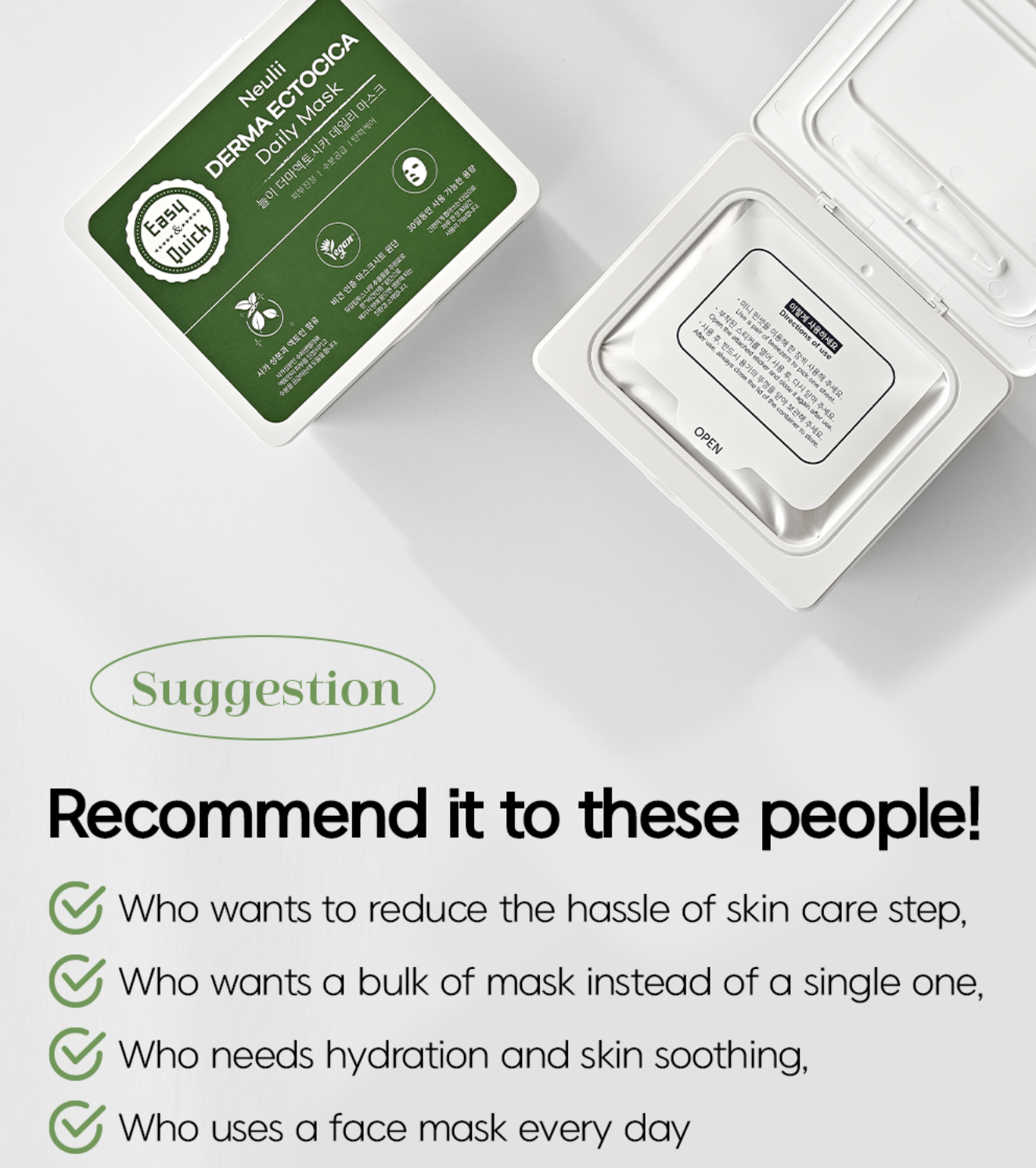 Neulii Derma Ectocica Daily Mask - 1pack (30pcs)