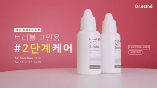 Dr. esthe AC 2 Set 30ml + 30ml