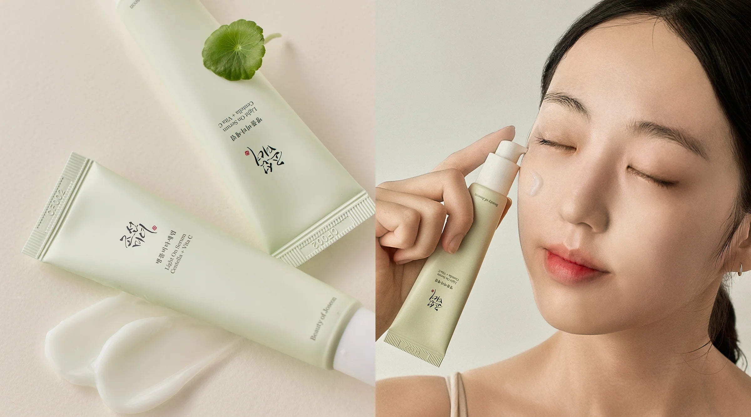 Girl Next Door: Your Destination for Korean Skincare Essentials